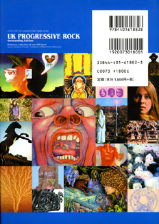 UK Progressive Rock Outstanding Edition_b